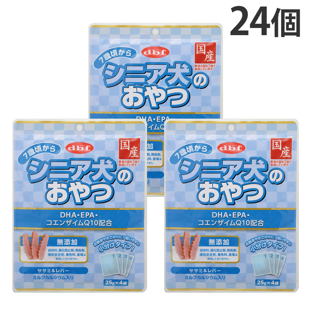 デビフ シニア犬のおやつ DHA・EPA・コエンザイムQ10配合 100g 24個 『送料無料(一部地域除く)』