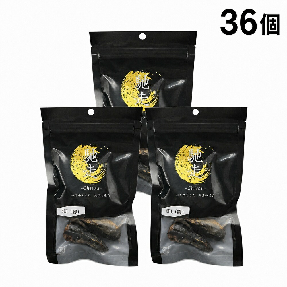 ウナギの頭 愛玩動物用 犬用 40g 36個 field eight かまい付ける『貨物輸送無料（構成要素一画除く）』