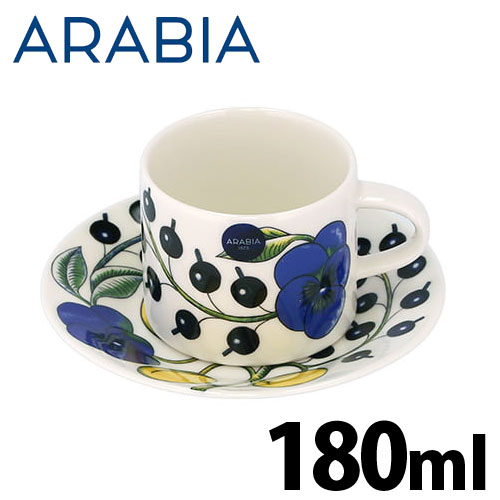 アラビア ARABIA パラティッシ Paratiisi カラー コーヒーカップ＆ソーサー セット 180ｍl イエロー ブルー カップ ソーサー 食器 北欧食器 北欧ブランド 『送料無料（一部地域除く）』