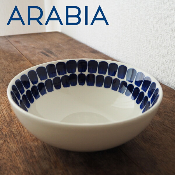 楽天市場】アラビア 24h トゥオキオ シリアルボウル 18cm