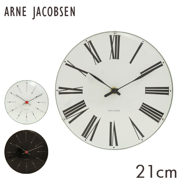 【ごろん】【21cm】アルネヤコブセン　バンカーズ　壁掛け時計 FLYMEe accessoire ARNE JACOBSEN Bankers Wall Clock