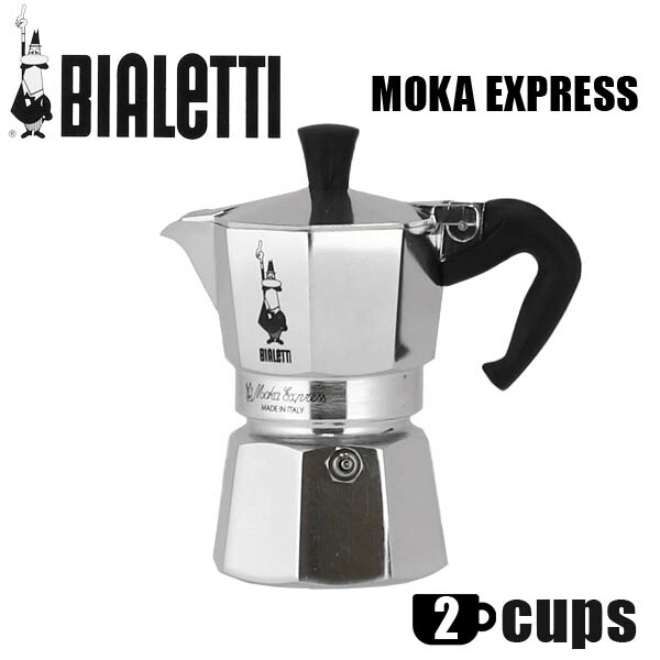 楽天市場】Bialetti ビアレッティ エスプレッソマシン BRIKKA INDUCTION 4CUPS ブリッカ インダクション シルバー/アンスラサイト  4カップ用 エスプレッソ『送料無料（一部地域除く）』 : ドラッグスーパー alude