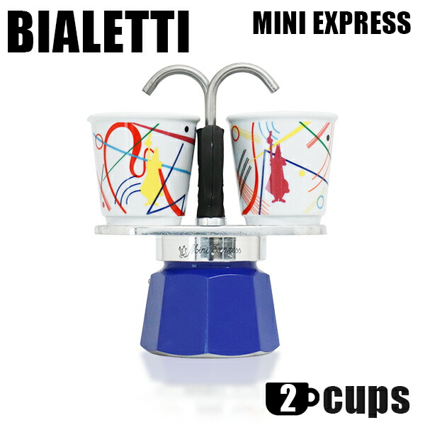 楽天市場】『並行輸入品』 Bialetti ビアレッティ エスプレッソマシン