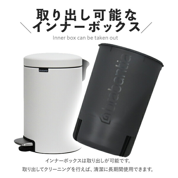 格安即決 Brabantia ブラバンシア ペダルビン ニューアイコン ラグジュアリーコレクション Luxury Collection l ゴミ箱 ごみ箱 キッチン リビング 送料無料 一部地域除く マットな素材が上品さを演出 ラグジュアリーコレクション キッチンやリビングに最適の