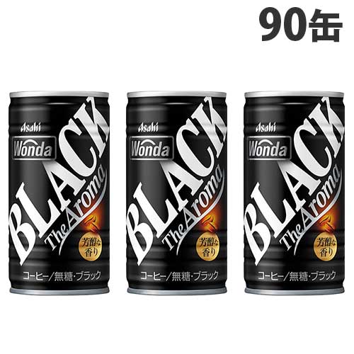 ワンダ ブラック ザ アロマ 185g 90缶 『送料無料（一部地域除く）』 6,668円
