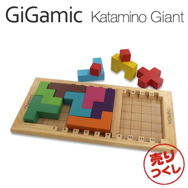 楽天市場】Gigamic ギガミック PYLOS MINI ピロス・ミニ GDPY パズル ボードゲーム 木製パズル 木製ゲーム 脳トレ 知育玩具  ゲーム 子ども フランス : ドラッグスーパー alude