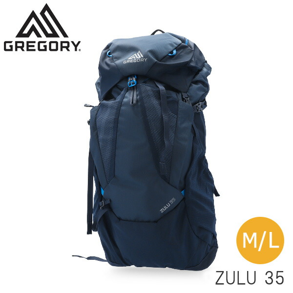 GREGORY グレゴリー バックパック ZULU ズール 35 35L M/L ハローブルー 1456650527 リュック デイパック アウトドア 『送料無料（一部地域除く）』