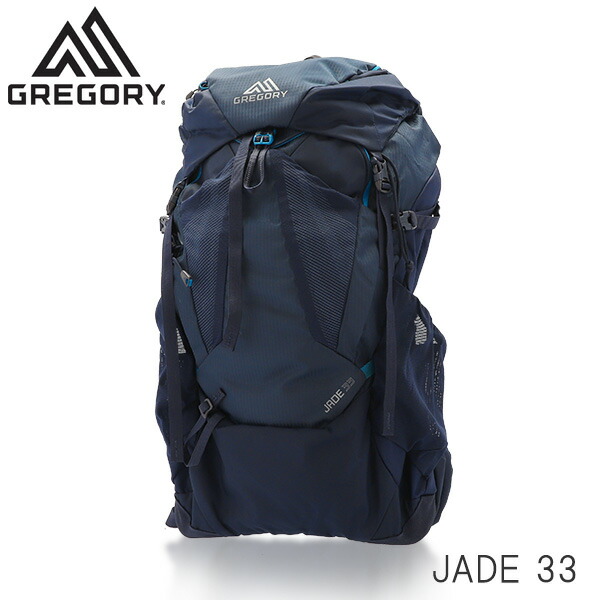 グレゴリー ジェイド33 ダークチャコール グレゴリー（GREGORY）（レディース）フィット感 通気性 抜群