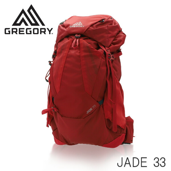 【楽天市場】GREGORY グレゴリー バックパック JADE ジェイド 33 33L S/M ルビーレッド 1456531761 リュック