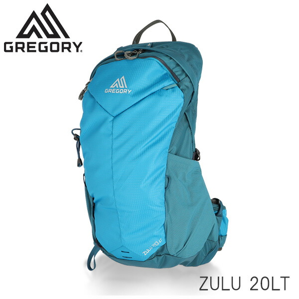 グレゴリー バックパック ズール20 LT 20L ホライゾンブルー GREGORY ZULU 20 LT 『送料無料（一部地域除く）』