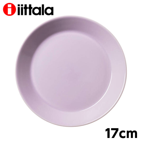楽天市場】イッタラ ティーマ 17cm プレート ライトライラック iittala