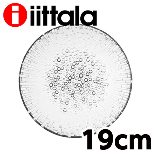 楽天市場】イッタラ プレート 19cm ウルティマ ツーレ iittala
