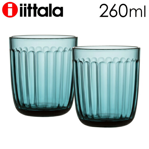楽天市場 Iittala イッタラ Raami ラーミ タンブラー 260ml シーブルー 2個セット Rocco ロッコ