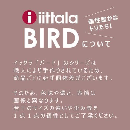 売りつくし』iittala イッタラ Birds バード 83×78mm Annual Toikka