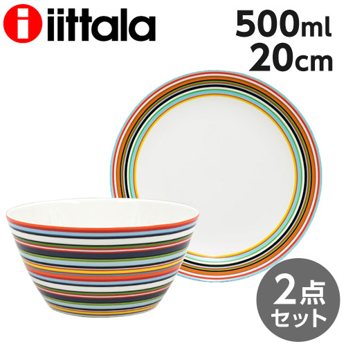 楽天市場】イッタラ オリゴ セット プレート＆ボウル 2点セット