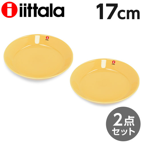 楽天市場】イッタラ ティーマ 17cm プレート ハニー 6枚セット iittala