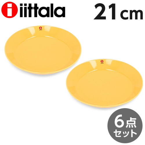 楽天市場】イッタラ ティーマ 21cm プレート ハニー 6枚セット