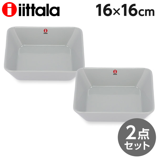 イッタラ ティーマ スクエアプレート 16×16cm パールグレー 2枚セット iittala Teema 『送料無料（一部地域除く）』