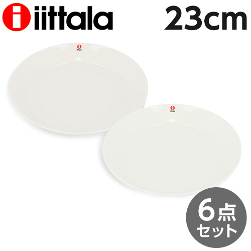 イッタラ ティーマ 23cm プレート ホワイト 6枚セット iittala Teema 『送料無料（一部地域除く）』