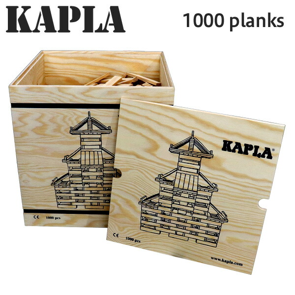 楽天市場】KAPLA カプラ 280 planks 280ピース 赤 青 緑 茶 おもちゃ 玩具 知育 キッズ 積み木 ブロック プレゼント 【送料無料 （一部地域除く）】 : ドラッグスーパー alude