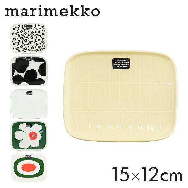 marimekko マリメッコ Tiiliskiviティイリスキヴィ エプロン Tiiliskivi HW コットンサテンファブリック | Marimekko
