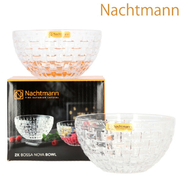 【新品】ナハトマン ボサノバ ラウンドボウル 15cm 4個セット 新品】ナハトマン ボサノバ ラウンドボウル 15cm 4個セット ボサノバ