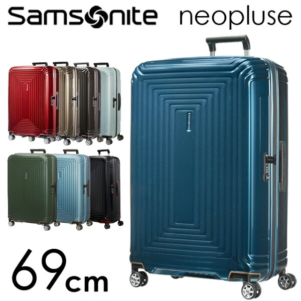 samsonite neopulse 69cm