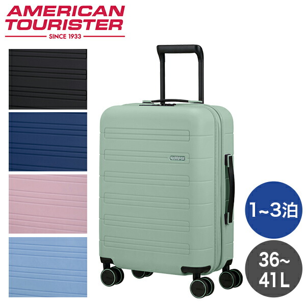 AMERICAN TOURISTER ノヴァストリームキャリーケース　ブラック よろずやマルシェ本店 | Samsonite スーツケース American