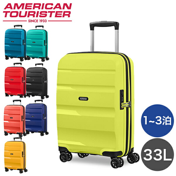 Samsonite サムソナイト アメリカンツーリスター スーツケース 69L Samsonite サムソナイト アメリカンツーリスター スーツケース