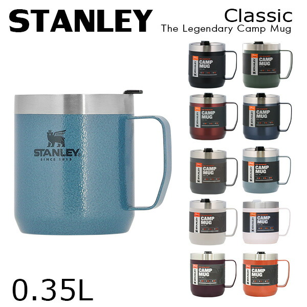 STANLEY マグ 6813-3552 ブラック 2個 STANLEY マグ 6813-3552 ブラック 2個 STANLEY マグ 6813-3552