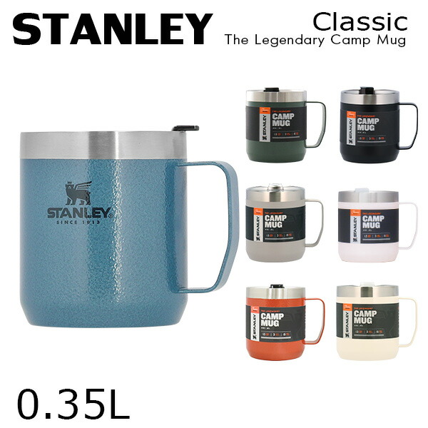 ネイタルデザイン STANLEY TRAVEL MUG スタンレー マグ ネイタルデザイン STANLEY TRAVEL MUG スタンレー