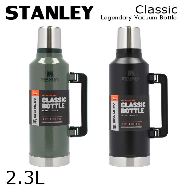 STANLEY スタンレー Classic Legendary Vacuum Bottle 古典派音楽 無意味さ瓶 2.3L 2.5QT 吸い筒 マグカップ 瓶 ステンレス鋼瓶『貨物輸送無料（構成成分地方除く）』