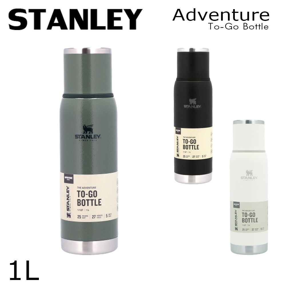 スタンレー 水筒 アドベンチャー トゥーゴー ボトル 1L STANLEY 『送料無料（一部地域除く）』