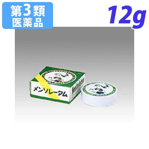 楽天市場 第3類医薬品 メンソレータム軟膏c 12g ドラッグスーパー Alude