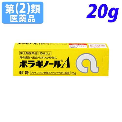 楽天市場 指定第2類医薬品 ボラギノールa軟膏 ドラッグスーパー Alude