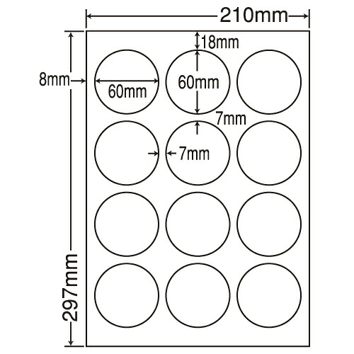ラベルシール 東洋印刷 LDW12SG 汎用タイプ A4 500シート 【代引不可】 【送料無料（一部地域除く）】