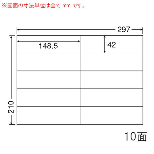 ラベルシール C10iA シンプルパック A4 500シート 【代引不可】 【送料無料（一部地域除く）】 8,048円