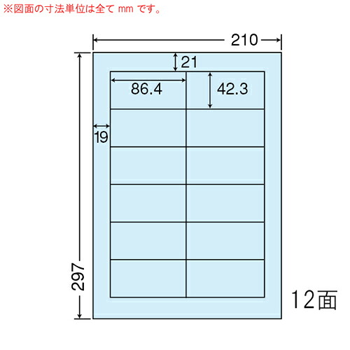 ラベルシール CL-11FHB 分別処理可能再剥離タイプ ブルー A4 500シート【代引不可】【送料無料（一部地域除く）】｜ドラッグスーパー　alude 11,298円