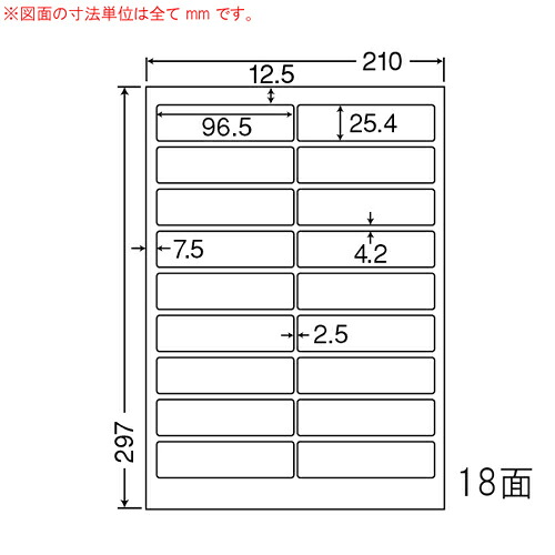 下げ札押捺 CL-4 マルチ印字機 A4 500 居敷き【代引不可】【貨物輸送無料（構成要素地方除く）】