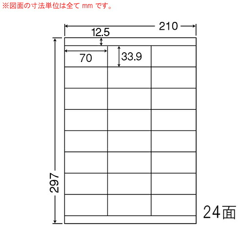 ラベルシール CL-48 マルチタイプ A4 500シート【代引不可】【送料無料（一部地域除く）】｜ドラッグスーパー　alude