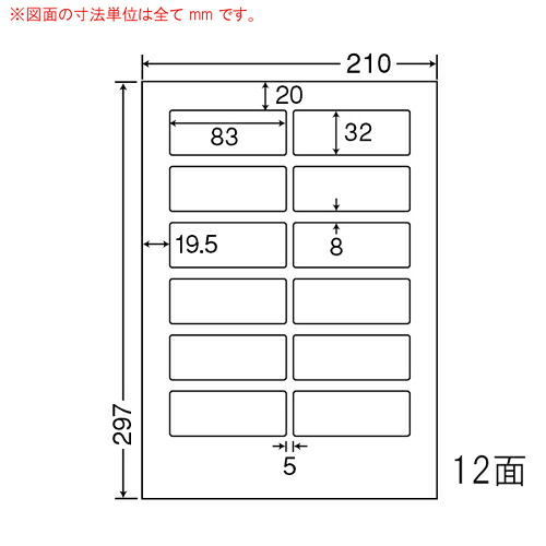 ラベルシール CL-57FH 分別処理可能再剥離タイプ A4 500シート【代引不可】【送料無料(一部地域除く)】|ドラッグスーパー alude