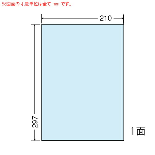 ラベルシール CL-7B マルチタイプ ブルー A4 500シート 【代引不可】【送料無料（一部地域除く）】