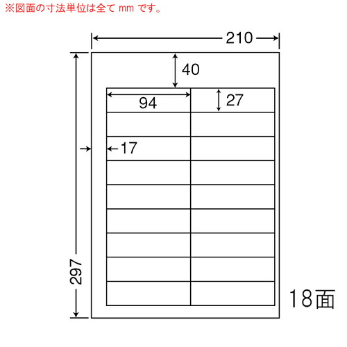 ラベルシール CL-98F 再剥離タイプ A4 500シート 【代引不可】 【送料無料（一部地域除く）】