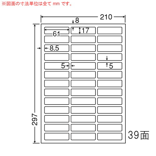 ラベルシール CL-99F 再剥離タイプ A4 500シート【代引不可】【送料無料(一部地域除く)】|ドラッグスーパー alude