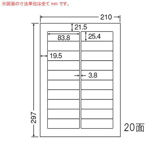 付け紙消印 LDW20B マルチ手合い A4 500腰掛け【代引不可】【貨物輸送無料（構成要素領域除く）】