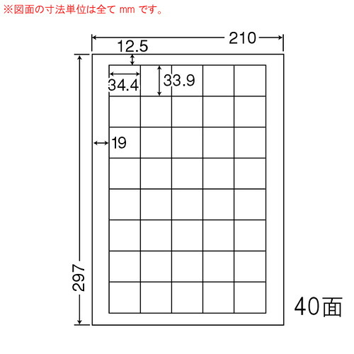 ラベルシール MCL-15 マットタイプ カラーレーザー用 A4 500シート【代引不可】【送料無料（一部地域除く）】｜ドラッグスーパー　alude