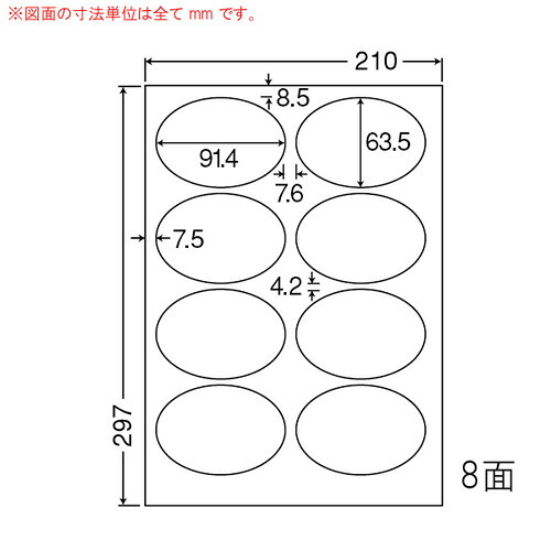 ラベルシール MCL-20 マットタイプ カラーレーザー用 A4 500シート 【代引不可】 【送料無料（一部地域除く）】