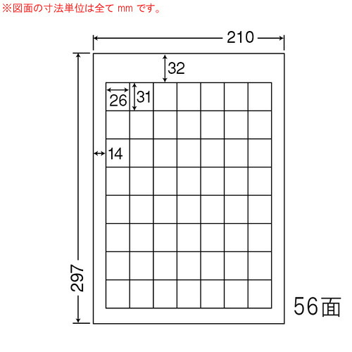 ラベルシール MCL-36 マットタイプ カラーレーザー用 A4 500シート 【代引不可】 【送料無料（一部地域除く）】