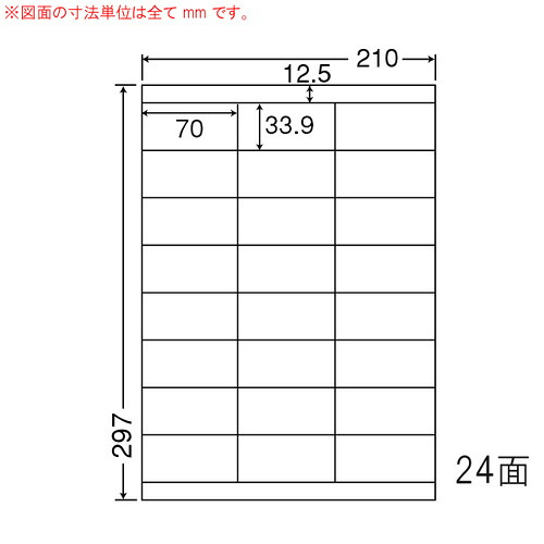 ラベルシール RCL-48 マルチタイプ A4 500シート【代引不可】【送料無料（一部地域除く）】｜ドラッグスーパー　alude