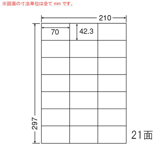 ラベルシール RCL-49 マルチタイプ A4 500シート 【代引不可】【送料無料（一部地域除く）】